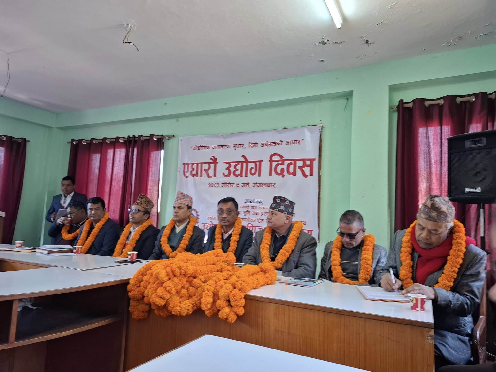 बागमतीका १४ उद्यमी सम्मानित