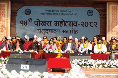 पोखरा महोत्सव सुरु