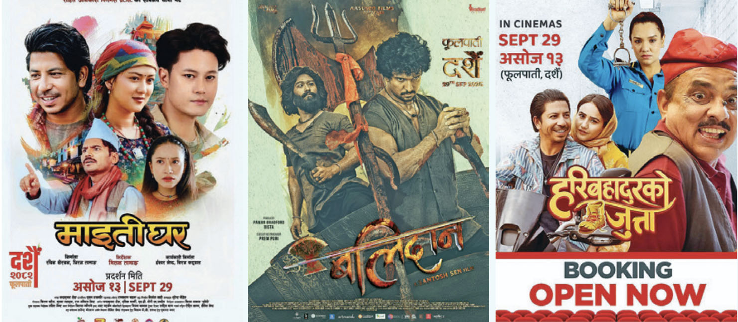 ‘कान्तारा’ले थिचेको नेपाली फिल्म