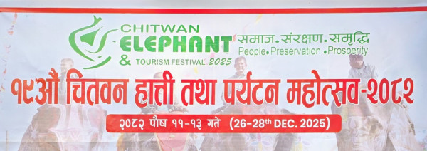 सौराहामा पर्यटन प्रवर्धन गर्न हात्ती महोत्सव