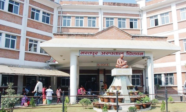 भरतपुर अस्पतालमा बिरामीको चाप