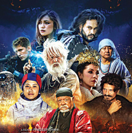 जेनजी दर्शक खोज्दै पहिलो साइन्स फिक्सन फिल्म