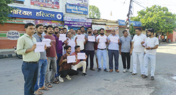 जनकपुरधाममा कांग्रेस निकट युवाको खबरदारी जुलुस