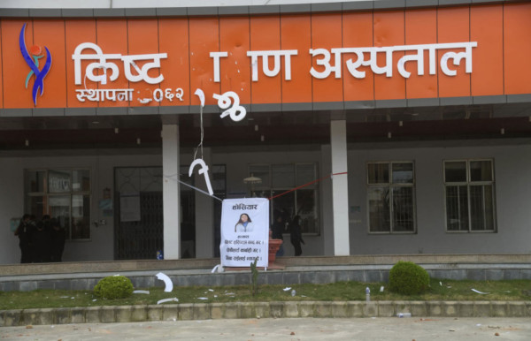 किष्ट प्रकरण र जनस्वास्थ्यको संवेदनशीलता