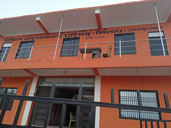 दुई करोडको नाटक घर