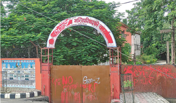 मधेशमा नयाँ सरकारको गठन तयारी