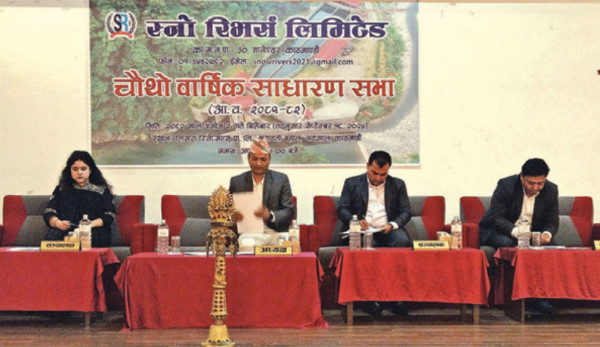 तीन हाइड्रोपावरको लाभांश पारित