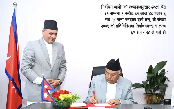 जेनजी मतदाता थप्न अध्यादेश जारी