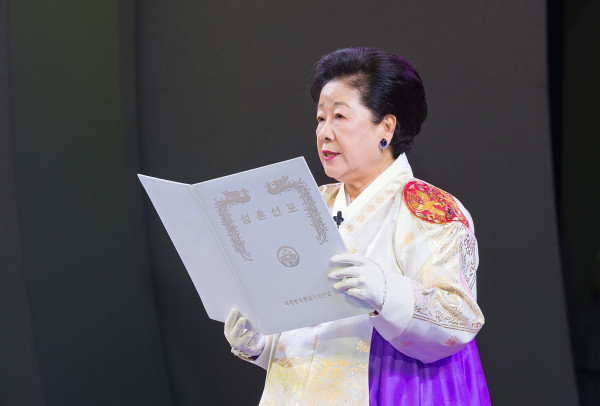 विवादास्पद यूनिफिकेशन चर्चकी प्रमुख पक्राउ