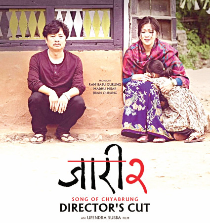 ‘जारी २’मा नयाँ दृश्य