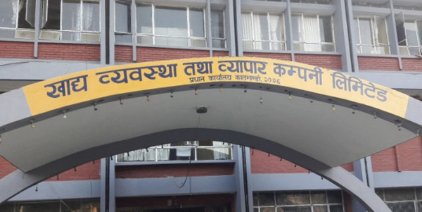 आजदेखि सुपथ मूल्य पसल सञ्चालन