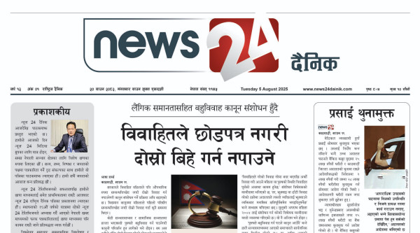 प्रकाशकीय