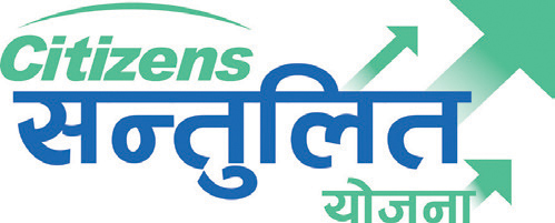 सिटिजन्स सन्तुलित योजनाको इकाइ बिक्री खुला