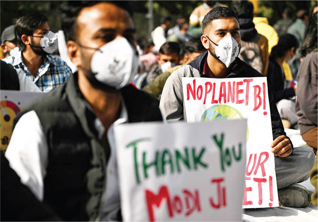 प्रदूषण घटाउ