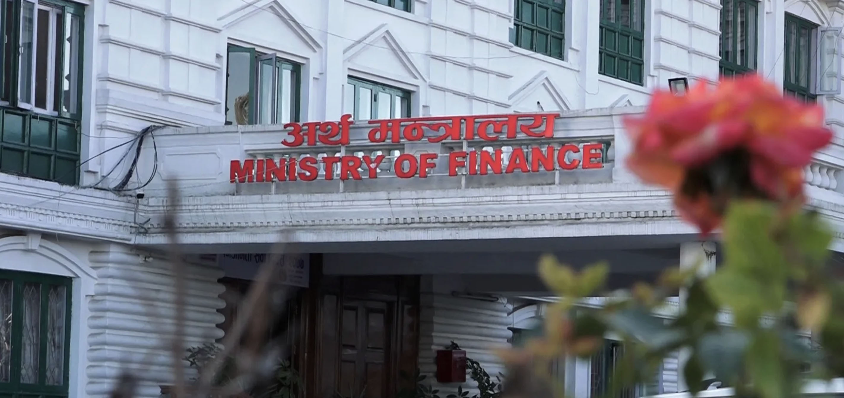 मुलुक ब्ल्याक लिस्टको जोखिममा