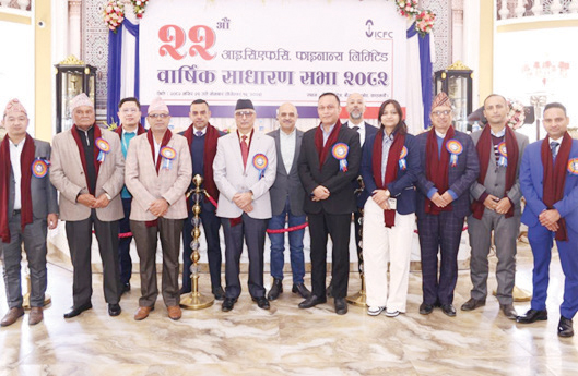 आईसीएफसीको साधारणसभाबाट लाभांश पारित