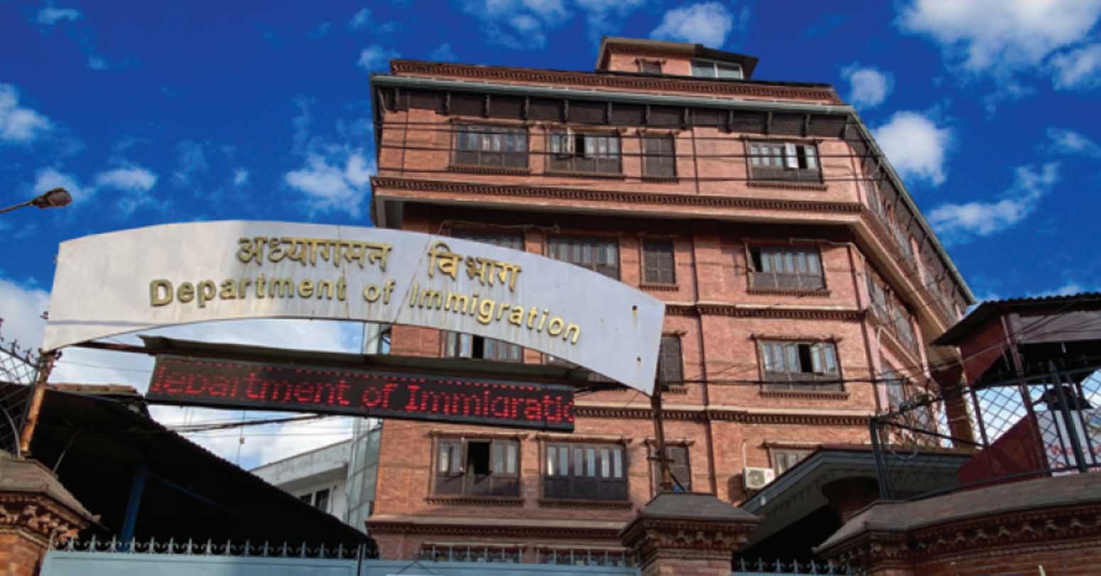 अध्यागमनमा अत्यधिक विवेकाधिकारले दुरुपयोग