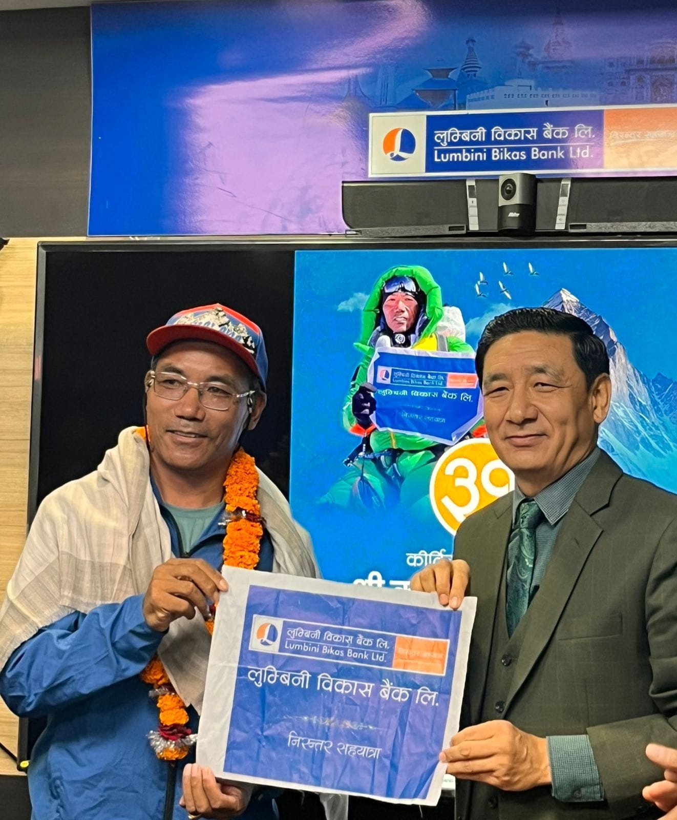 शेर्पालाई लुम्बिनी विकास बैंकको सम्मान