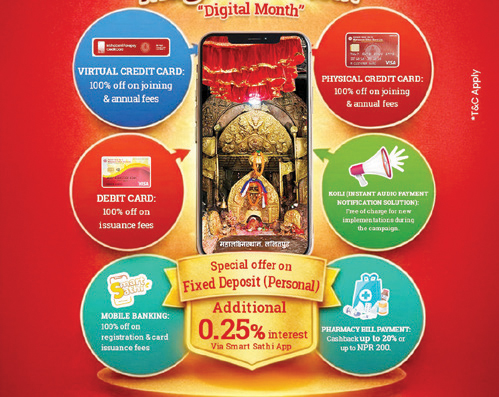 महालक्ष्मी विकास बैंकले माघलाई बनायो डिजिटल प्रवर्धन महिना