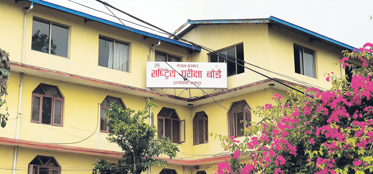 कक्षा १२ को मौका परीक्षा असोज ७ र ८ गतेदेखि