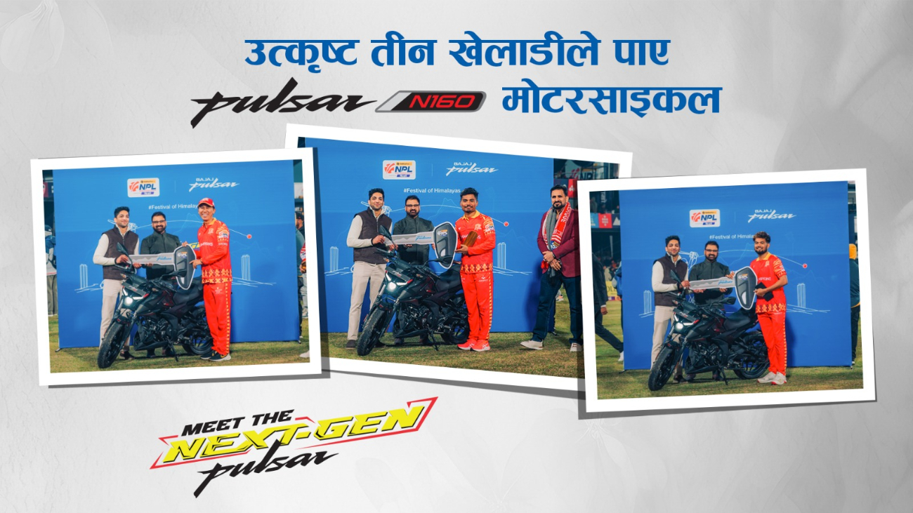 एनपीएलका तीन खेलाडीलाई पल्सर