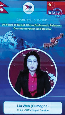 नेपाल–चीन मैत्री ७० वर्षमा