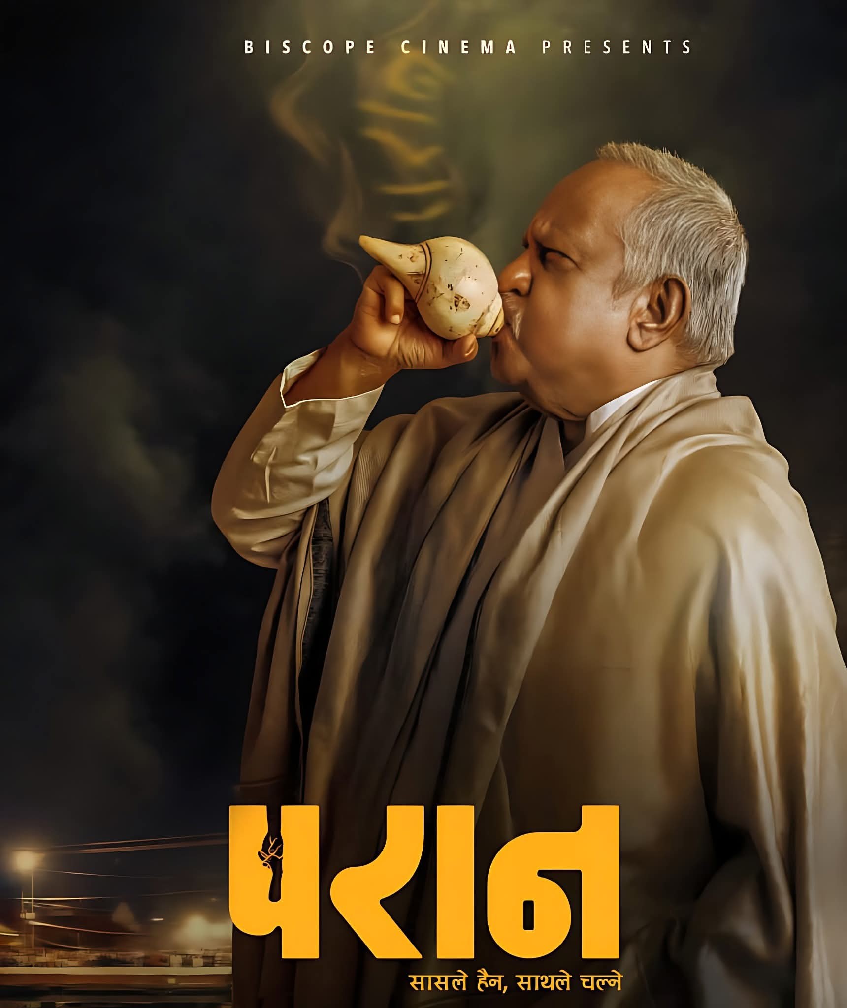 बल्ल सुपरहिट