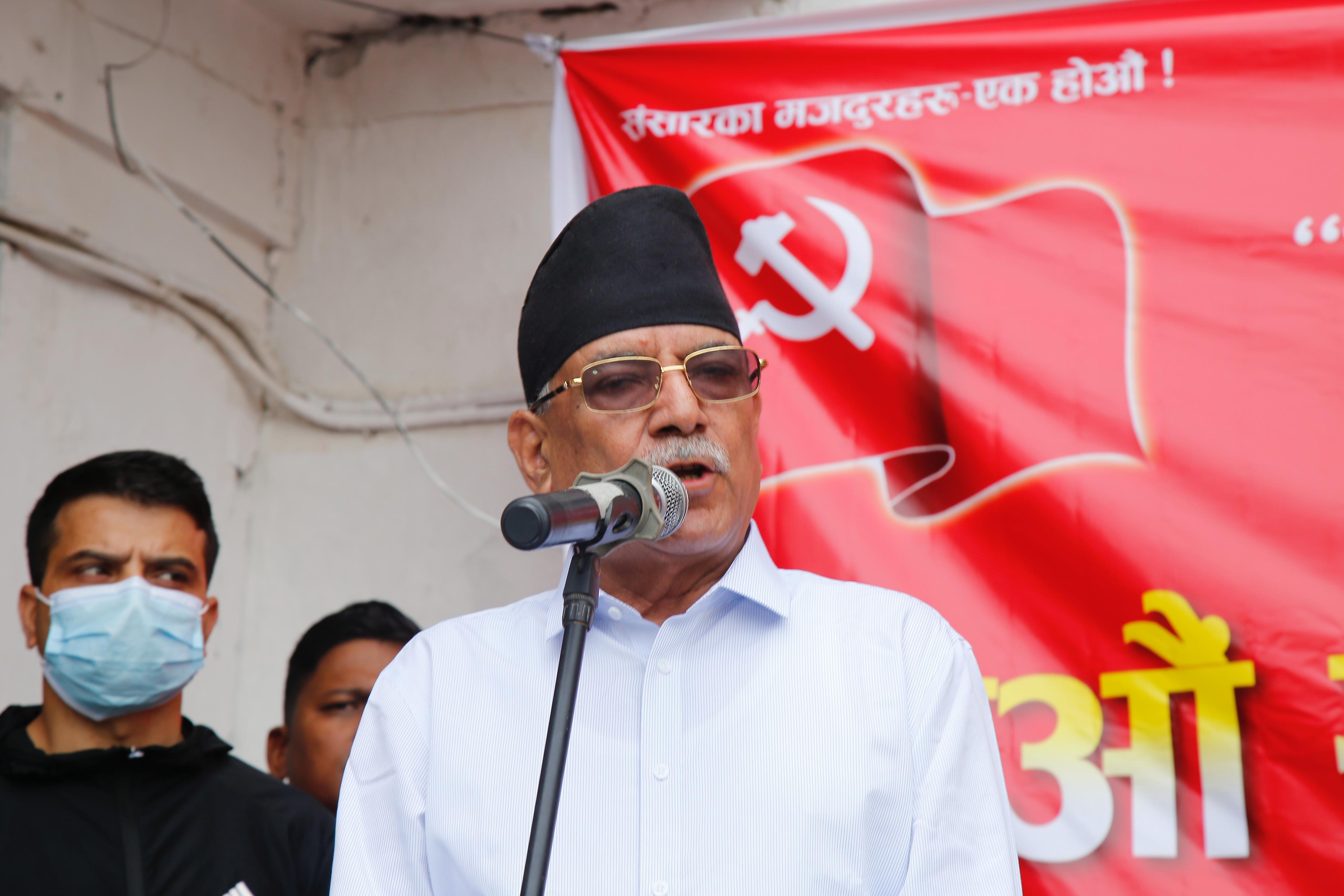 परिवर्तनप्रेमी शक्तिबीच दह्रो एकताको आवश्यकता छ : अध्यक्ष प्रचण्ड