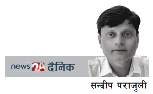 अग्रगनका लागि आवश्यक गम्भीरता