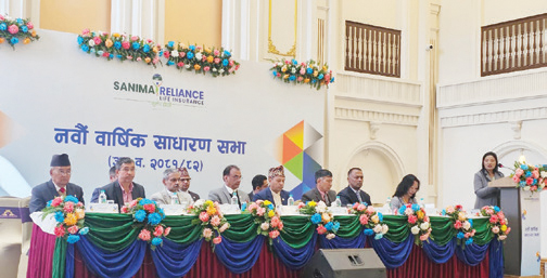 सानिमा रिलायन्सका शेयरधनीलाई ५१ करोड