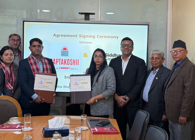 सप्तकोशी सिमेन्टको आईपीओ बिक्री प्रबन्धकमा सिद्धार्थ क्यापिटल