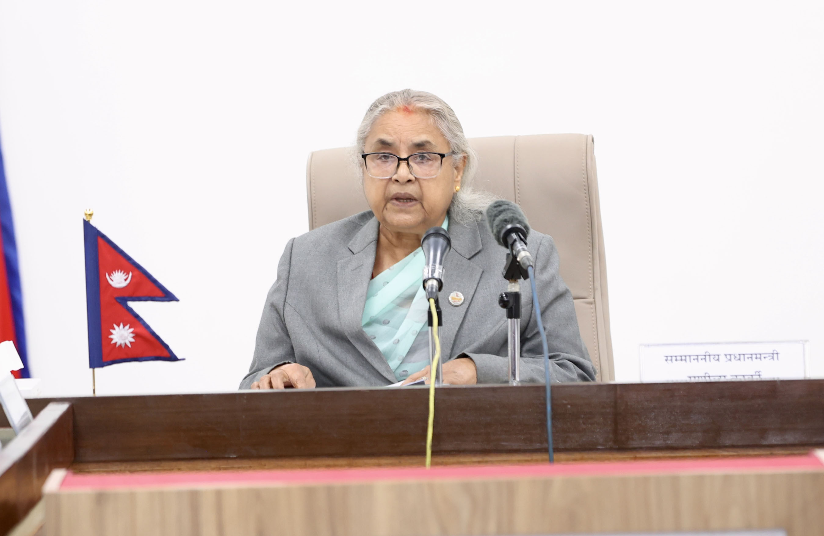 सरकारको वैद्यता परीक्षण शुरु