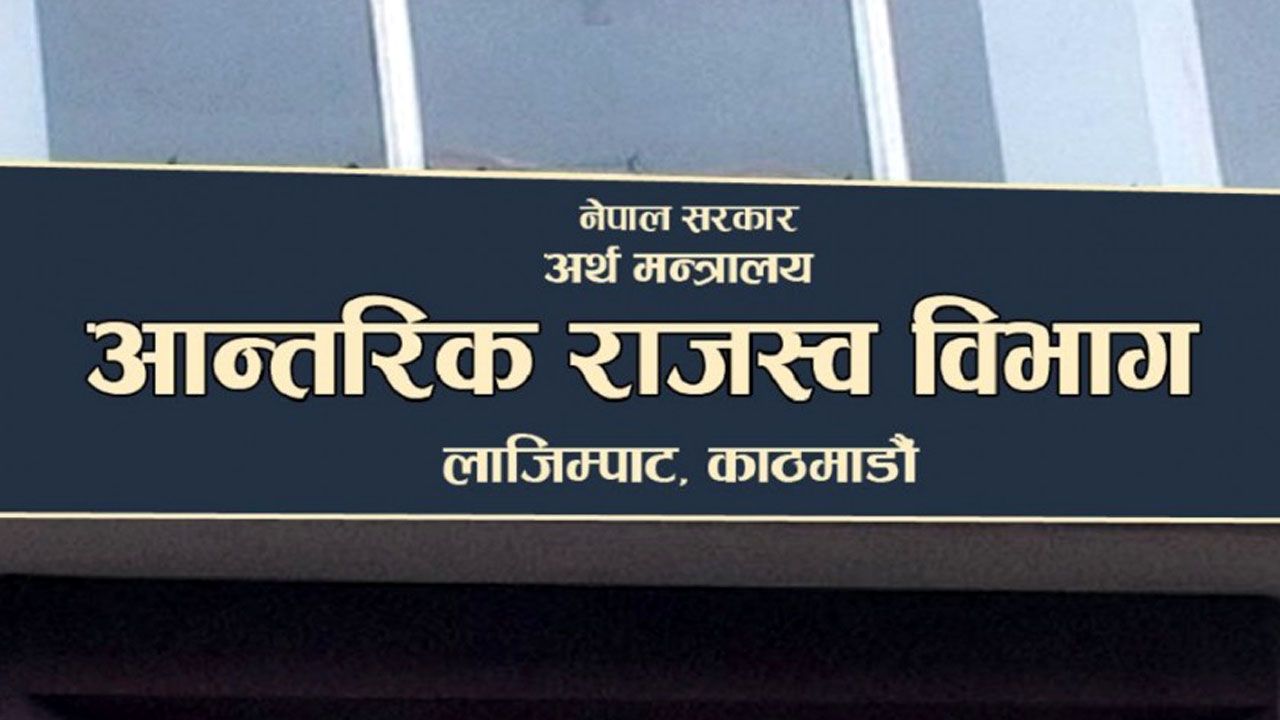 कर तिर्ने समय एक महिना थप