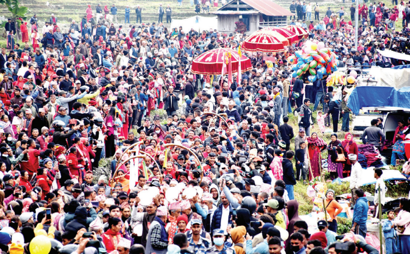 चलन आआफ्नै