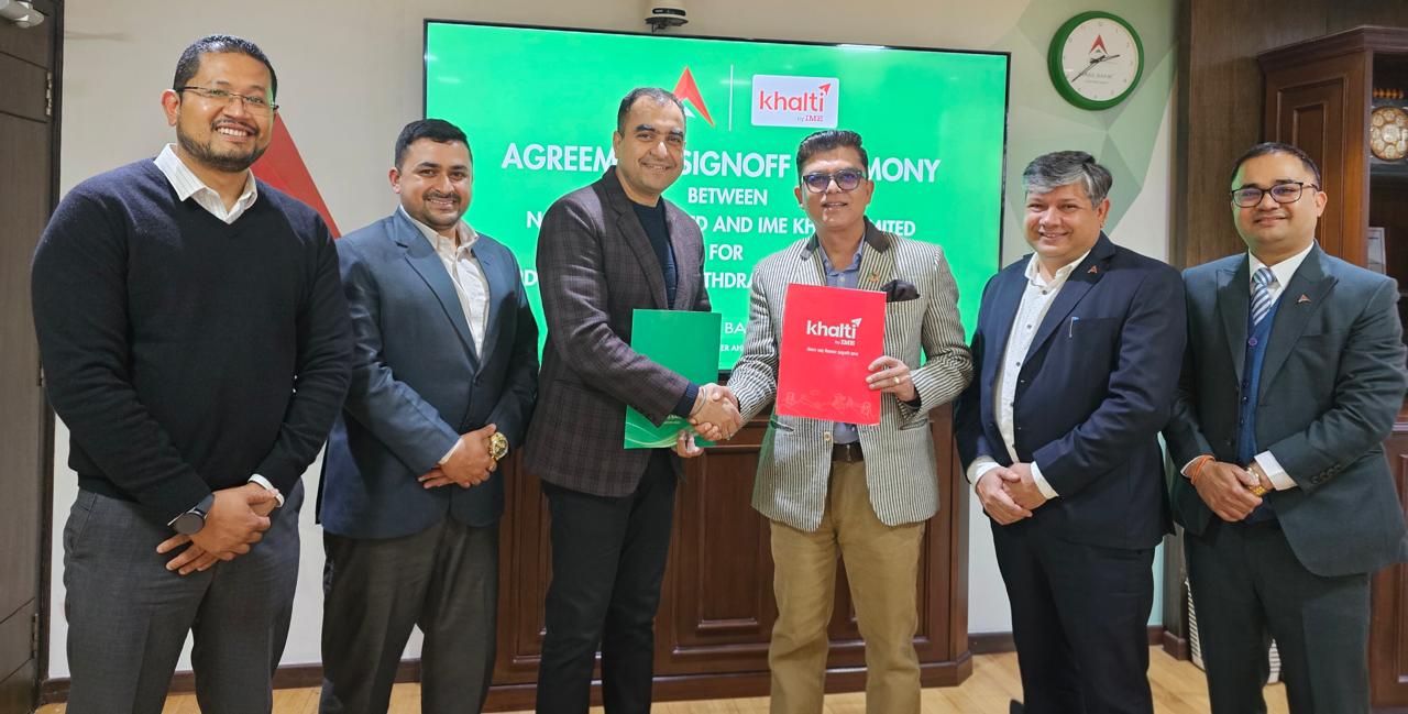 खल्तीका प्रयोगकर्ताले नबिल बैंकको एटीएमबाट रकम निकाल्न पाउने