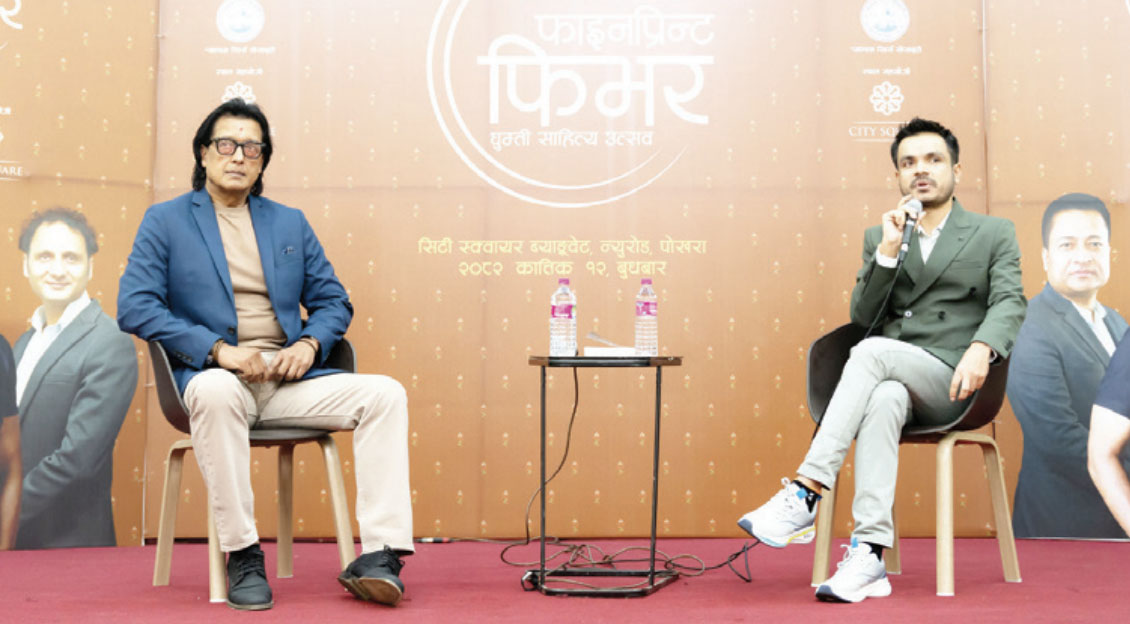 पोखरामा घुम्ती साहित्य उत्सव