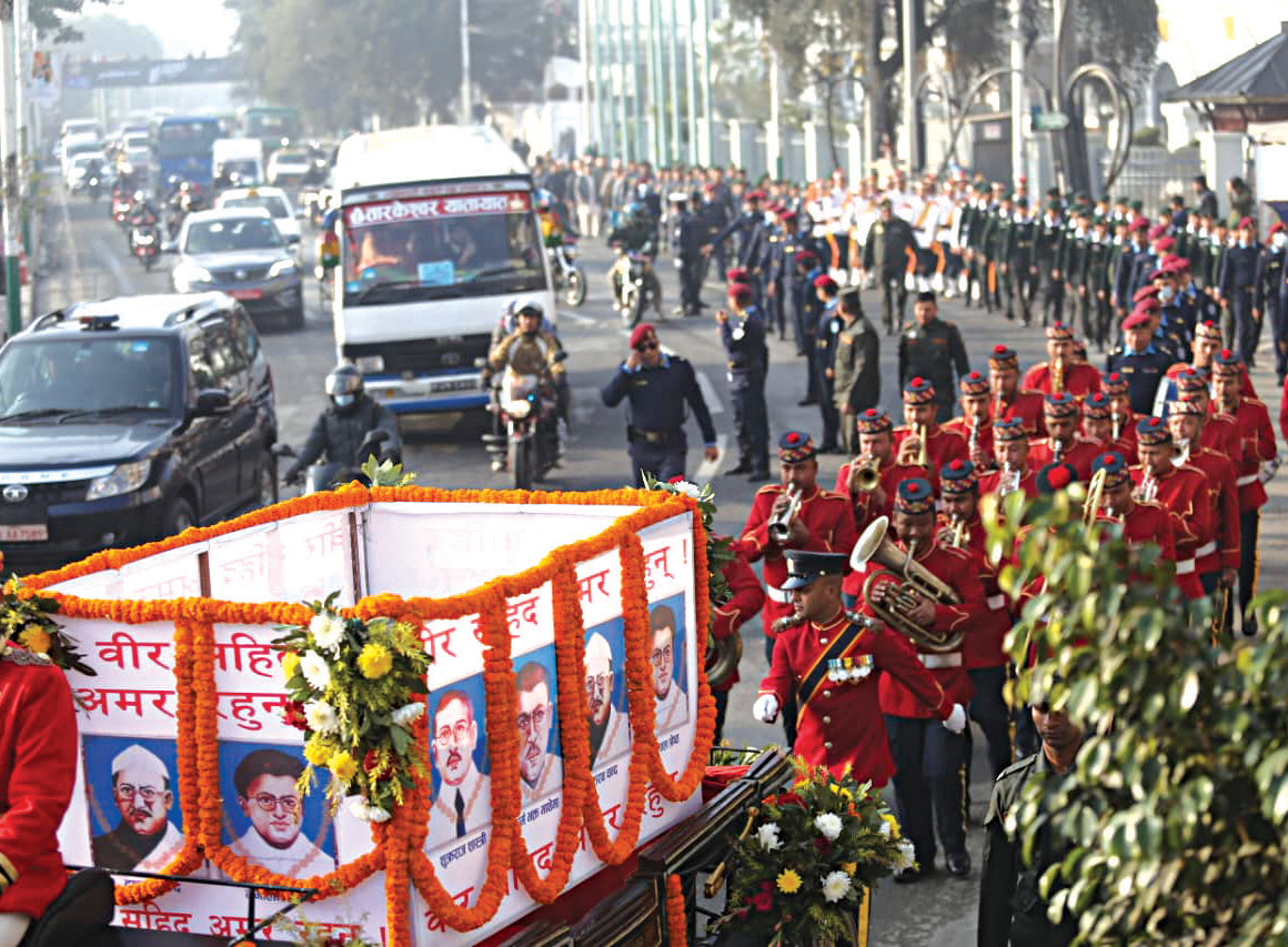 शहिद दिवस र्‍याली